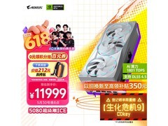 技嘉RTX 5080 AORUS MASTER显卡上市