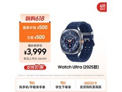 三星Galaxy Watch Ultra钛屿蓝47mm