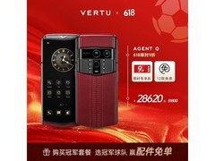 VERTU AGENT Q AI手机酒红版直降1577