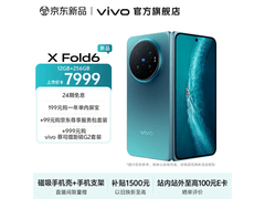 vivo X Fold6 12+256蓝洞版，到手7199元热卖