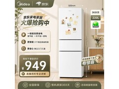 美的MR - 231T冰箱优惠来袭，低至767元