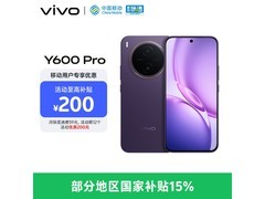 vivo Y600Pro星曜紫5G手机1486元
