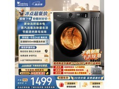小天鹅TD100APUREPRO洗烘一体机限时特惠