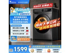 小天鹅10公斤洗烘一体机，低至1399元