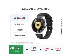 华为 WATCH GT 6 41mm 魅影黑款低价购