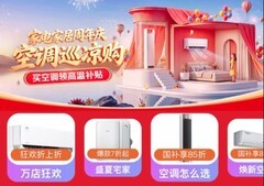 京东携手TCL空调创新全域营销 跨界联名、城市直播、公益行动多点开花