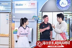 相声直播、茶饮跨界、城市巡凉企划 京东家电上半年空调营销多点开花