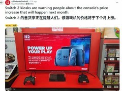 任天堂Switch 2将涨价50美元，提前一月公示引热议