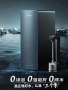 2026家用RO净水器选购：总持有成本与换芯费用解析，净热一体机实测推荐