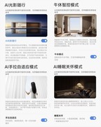 2026年最新发布智能窗帘品牌排行榜前十！