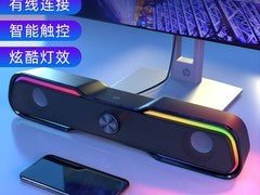 惠普电脑音响天猫特惠，到手仅109元！