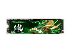 铭瑄青龙256G固态硬盘，到手仅324元