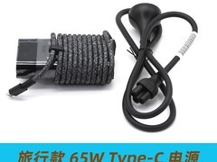 惠普65W Type-C原装充电器