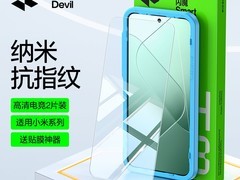 闪魔小米红米钢化膜，到手仅12.8元！