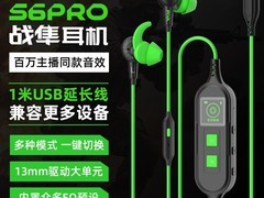 PIVA S6电竞耳机直降，到手仅58.44元