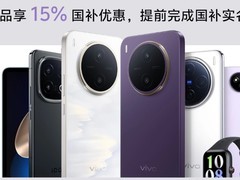 给爸妈换掉用了三年的旧手机，这次我选了 vivo Y600 Pro