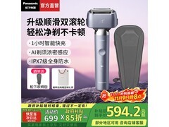 松下锦葵紫剃须刀直降70元
