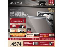 COLMO C1洗碗机直降966元