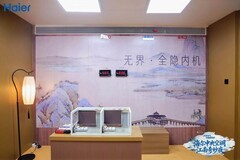 吊顶不见“补丁”，空气可养文物！卡萨帝空调绍兴发布AI空气方案
