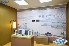 取消回风口和检修口！卡萨帝AI中央空调首创“三口合一”全隐科技