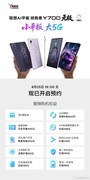 8月25日发布！拯救者Y700无极已可预约，送超2000元十重福利
