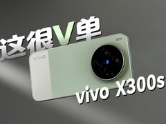 2026年4000-5000元手机推荐:毕业旅行、演唱会、开黑，我们跑了三个真实场景