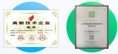 连续16年获高新技术认定，上海地面通的长期主义答卷
