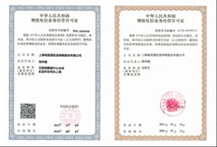 连续16年获高新技术认定，上海地面通的长期主义答卷