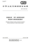 科大讯飞AI学习机：一台不需要被"避坑"的学习机