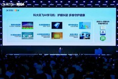 科大讯飞AI学习机：一台不需要被"避坑"的学习机