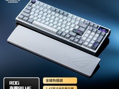 七夕好礼！ROG夜魔98HE二代键盘直降700