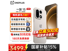 一加15沙丘版直降700元