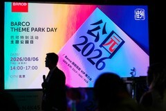 深耕沉浸式文旅赛道 巴可携手佳联发布QDX解决方案赋能主题公园高质量发展