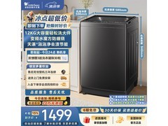 小天鹅水魔方洗衣机12kg