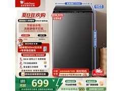 小天鹅8公斤波轮洗衣机京东优惠低至652元