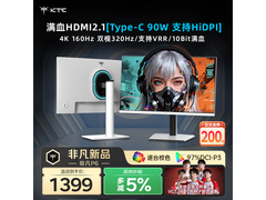 KTC H27P6S 27英寸4K显示器特惠