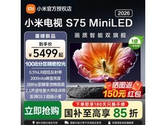 小米75英寸Mini LED电视，到手仅3511元