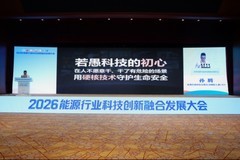 扎根一线场景，若愚科技让机器人大脑走向特种现场