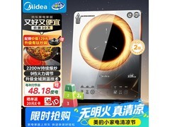 美的连续猛火电磁炉 MC - E22B205 低至 171 元