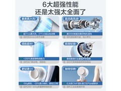 艾美特FREE1手持风扇50.71元
