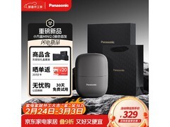 松下灰岩钛便携剃须刀356元