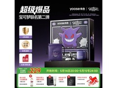 京东男士二合一便携剃须刀鼻毛器促销