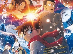 《名侦探柯南：独眼残像》雪山谜团揭晓