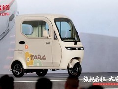 台铃发布三款新能源休闲三轮车进军新赛道