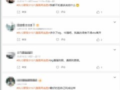 BLG命悬一线，TES迎战GEN——S15瑞士轮激战重启