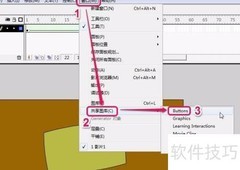 Flash按钮交互技巧