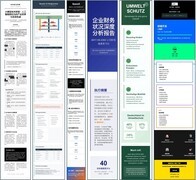 隐私零风险，还能离线用！全球首款本地化AI Agent Libra来了