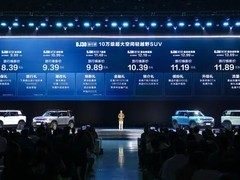 全新BJ30旅行家上市，10万级轻越野SUV限时8.39万起