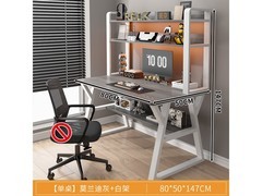 三栖虎电脑桌限时优惠