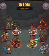 咸鱼之王：117-10关阵容推荐